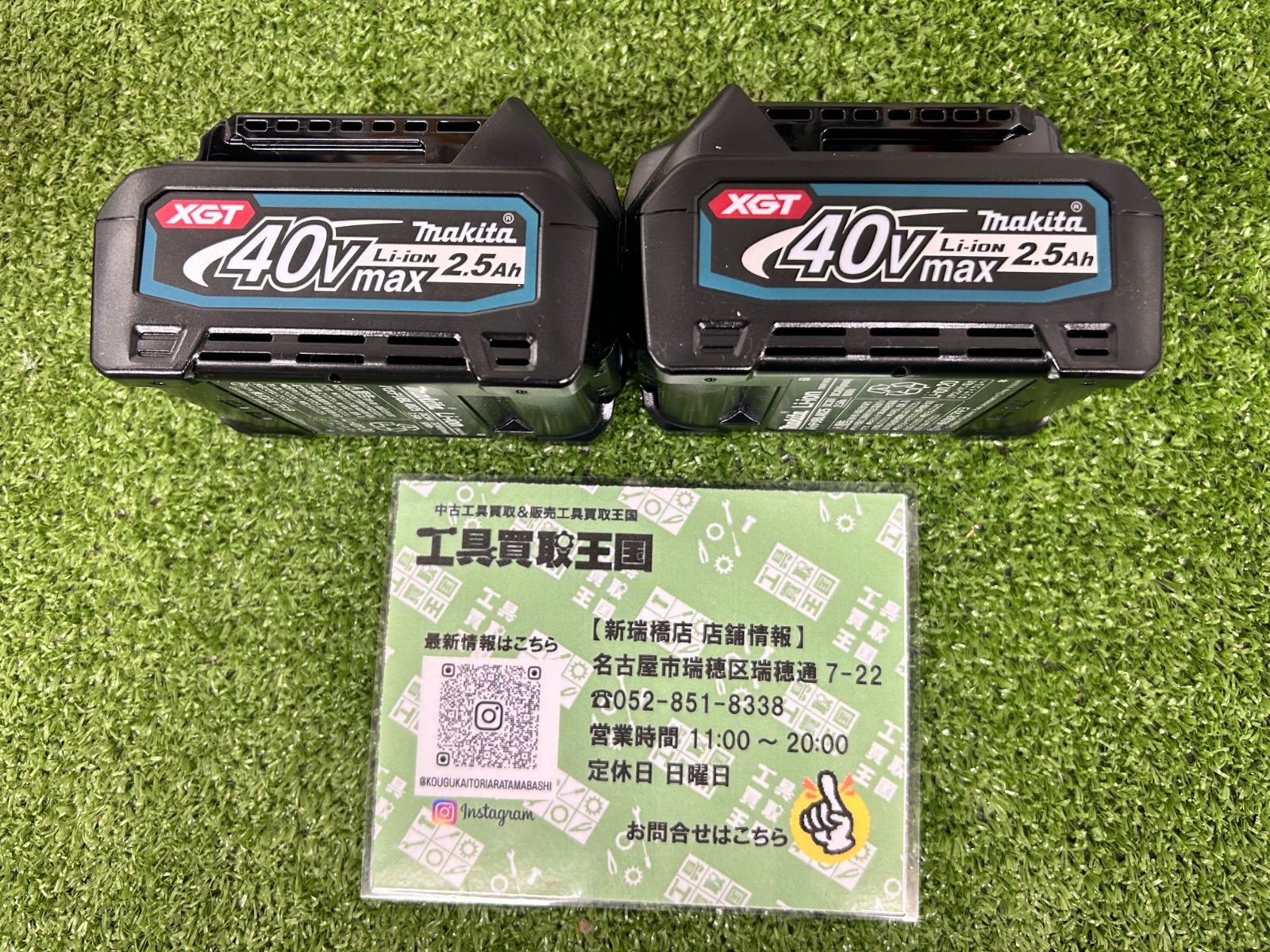 40V2.5Ahリチウムイオンバッテリー BL4025