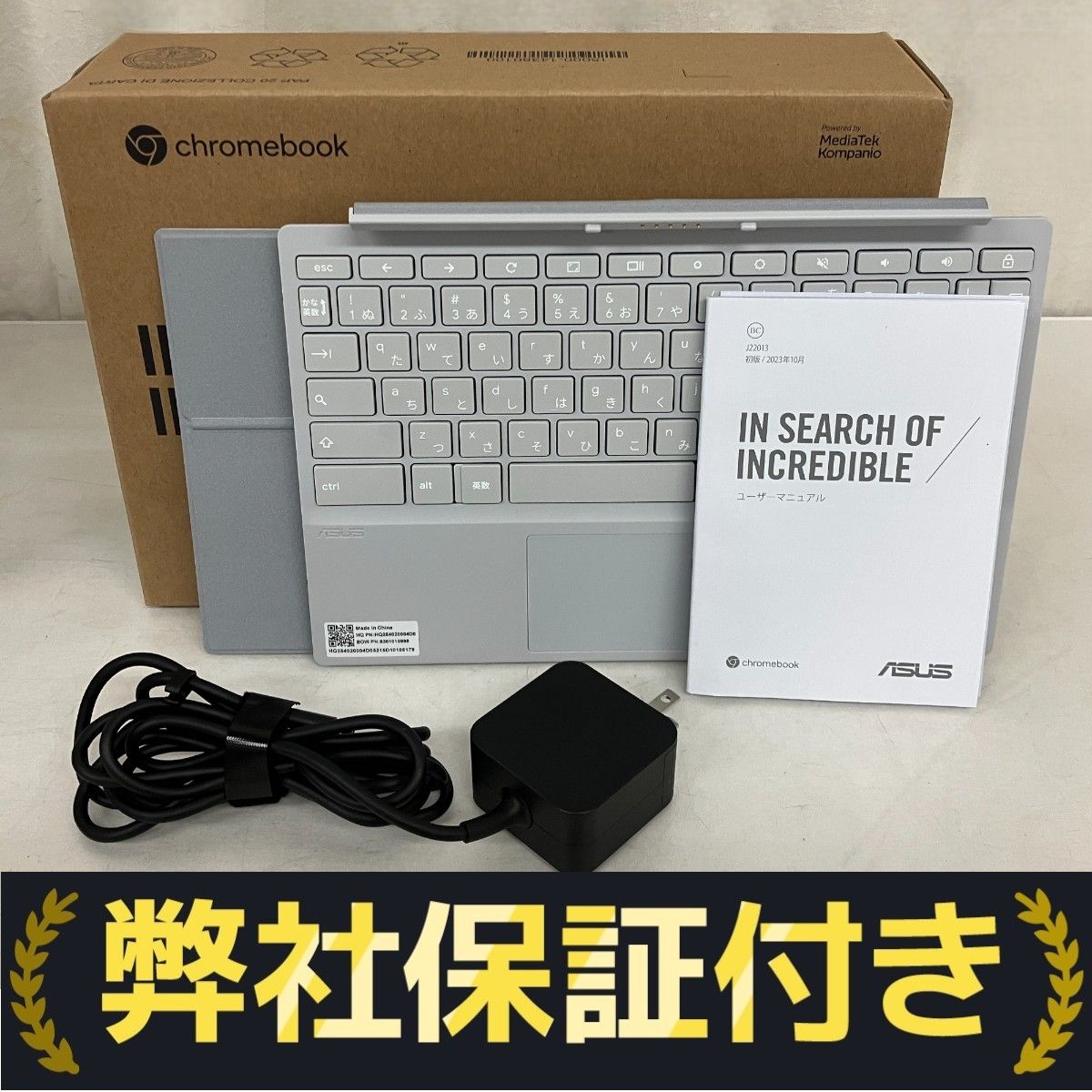 ASUS Chromebook CM30 Detachable 10.5インチ タブレット PC