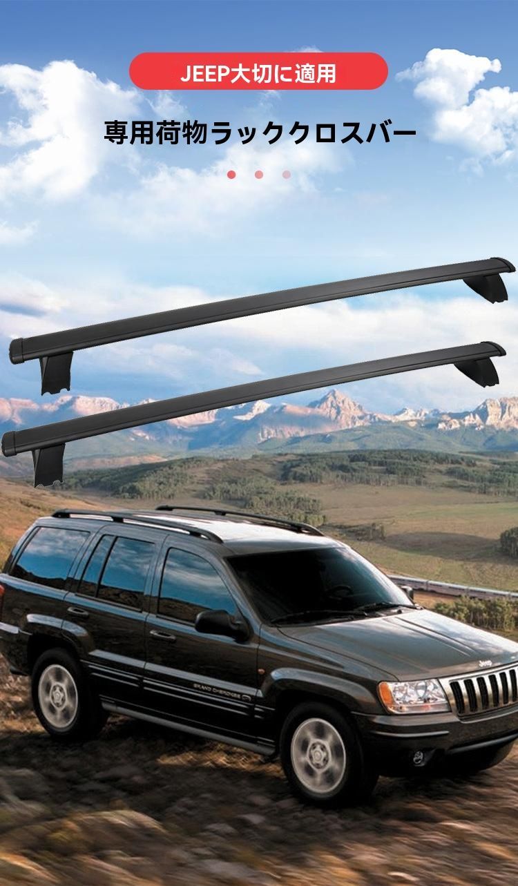2016 車＆バイク 車 ルーフラック ジープ用 グランド用