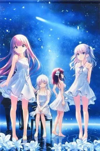 タペストリー(大型)　集合(ヒロイン) コラボレーションイラストB1タペストリー 「Angel Beats!/Charlotte/神様になった日」 ビジュアルアーツ冬フェス2021グッズ 中古】タペストリー(大型) 集合(ヒロイン) コラボレーション