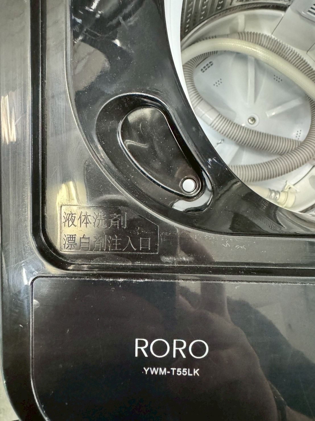 高年式】大阪送料無料☆3か月保障付き☆洗濯機☆ヤマダ☆5.5kg☆2024年