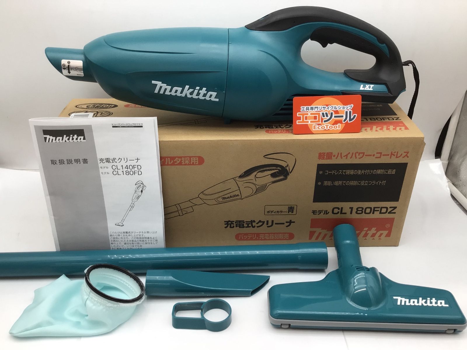 Makita マキタ 充電式クリーナー CL180FDZ IT9KHE8MRHQK エコツール知立店 M02
