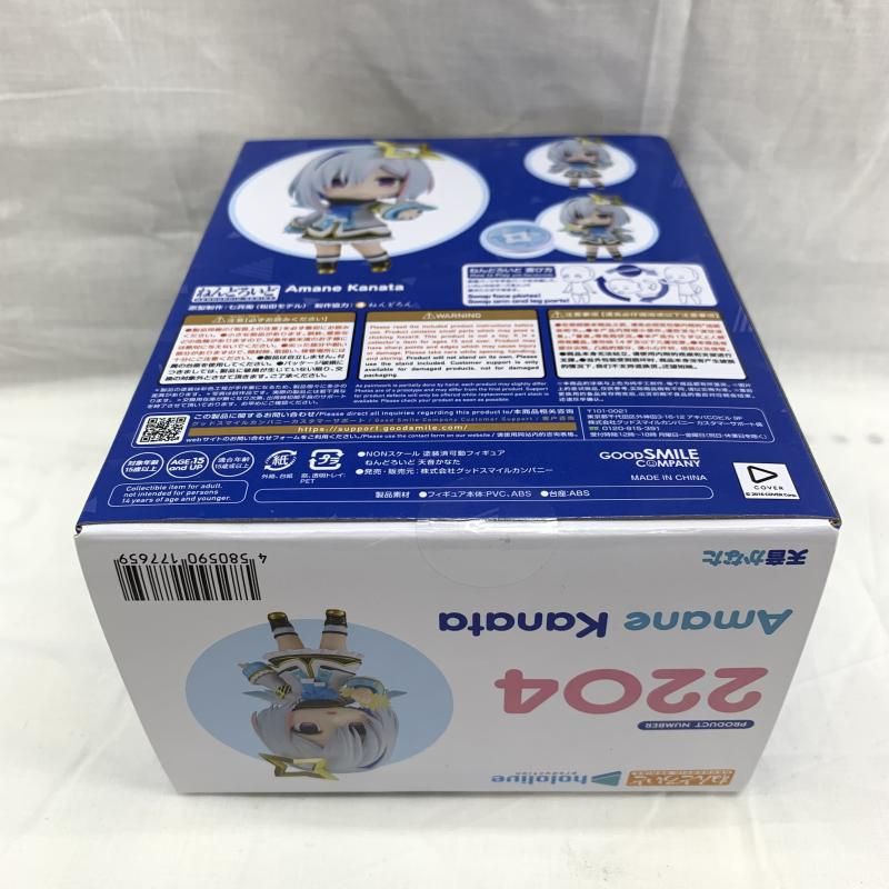 【中古】未開)ねんどろいど 天音かなた[91][240091386661] 中古】未開)ねんどろいど 天音かなた[91] - メルカリ
