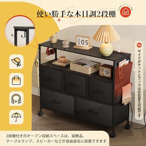 おしゃれ 収納チェスト
