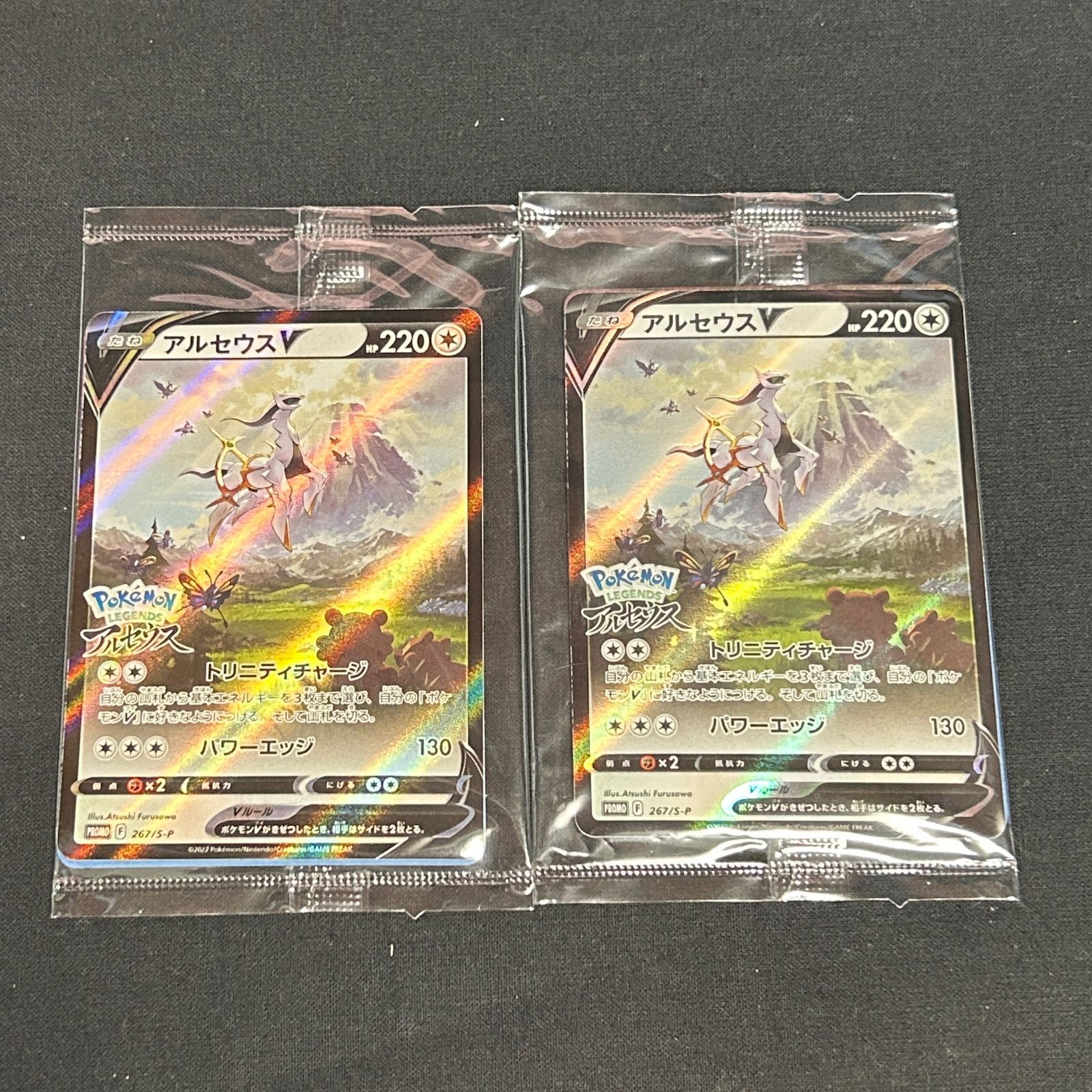 アルセウスV　専用アクリルディスプレイケース付き　ポケモンカード　ポケカ アルセウスV 専用アクリルディスプレイケース付き ポケモン