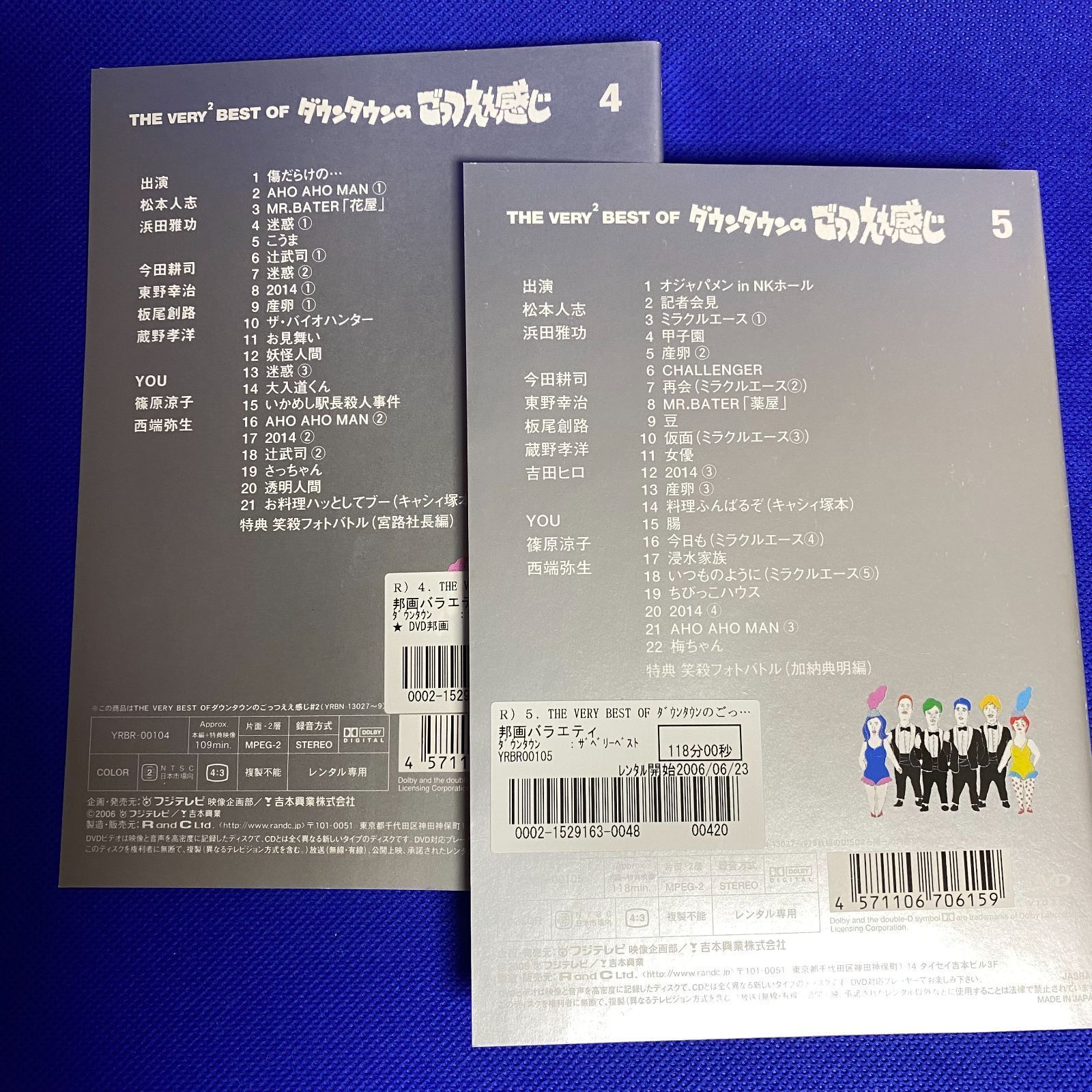 ダウンタウンのごっつええ感じ DVDレンタル落ち 8巻セット 松本人志 