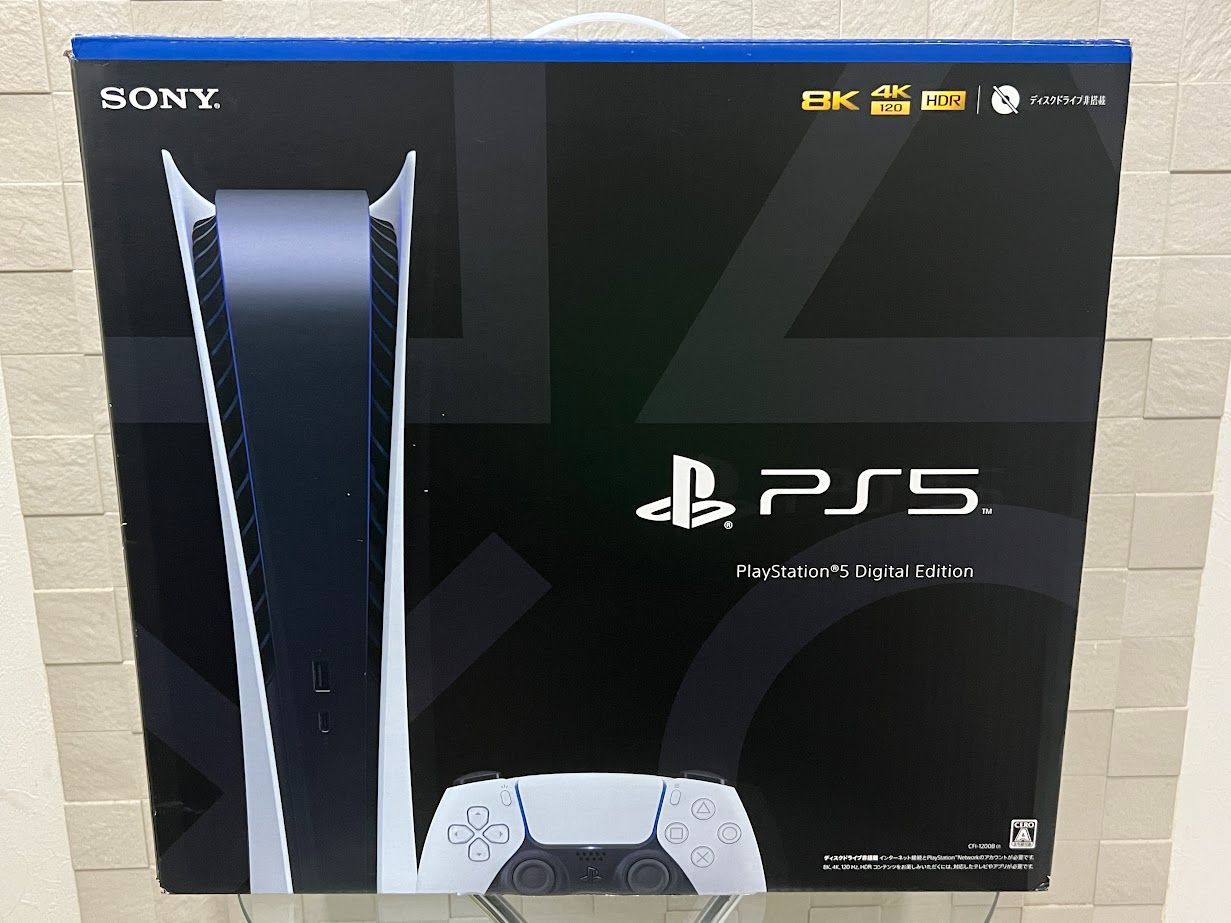 【付属品完備】プレイステーション5 PS5 本体 デジタルエディション（CFI-1200B01）ディスクドライブ非搭載