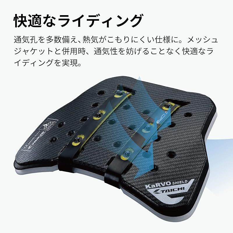 クロスレイ チェストプロテクター