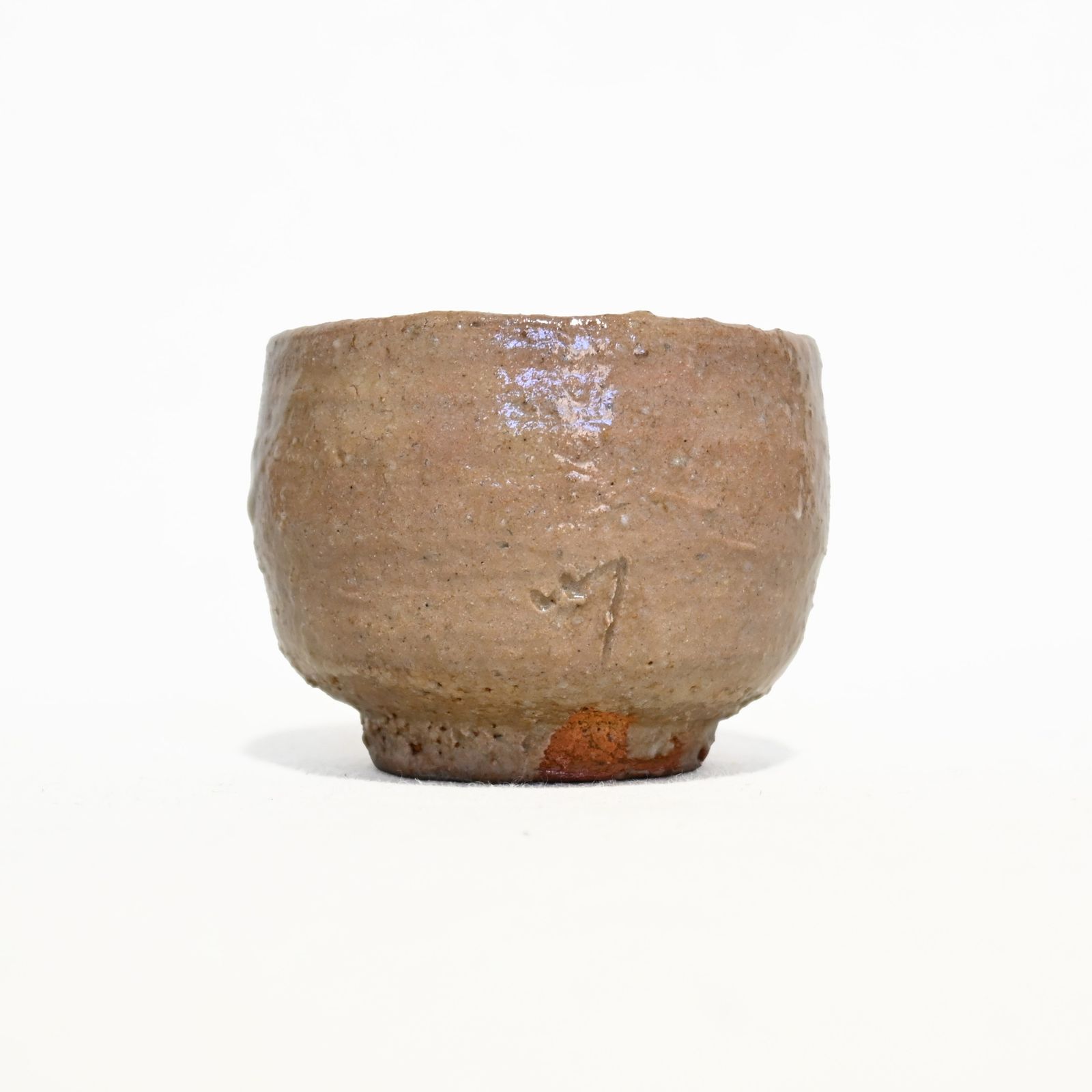 辻 清明 　信楽盃（酒器） 辻 清明 信楽盃（酒器）