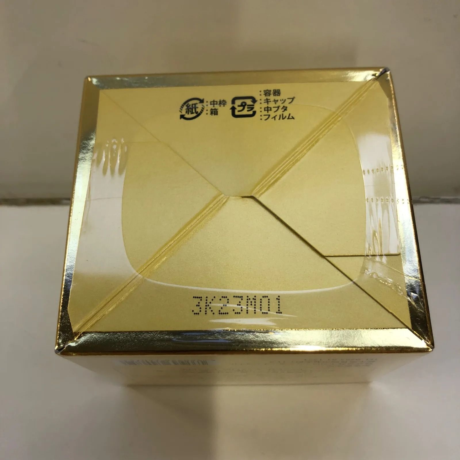 マトリックス アスピリアル ゴールド N 2個セット 【公式通販】