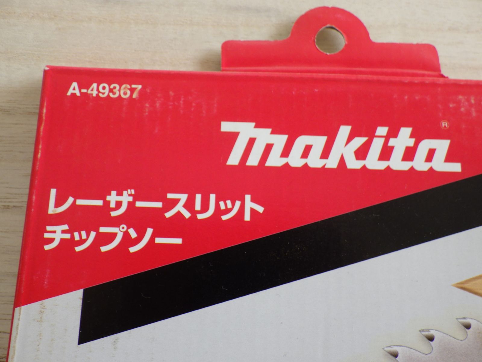 マキタ Makita レーザースリット チップソー プレミアム タフ