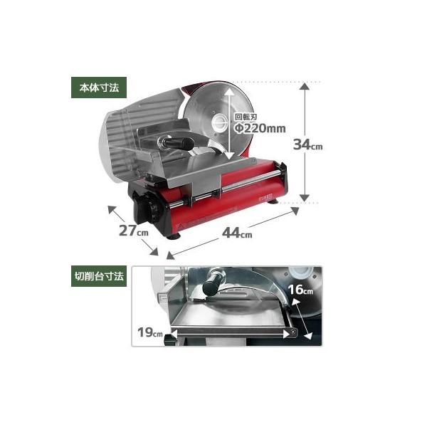 家庭用ミートスライサー