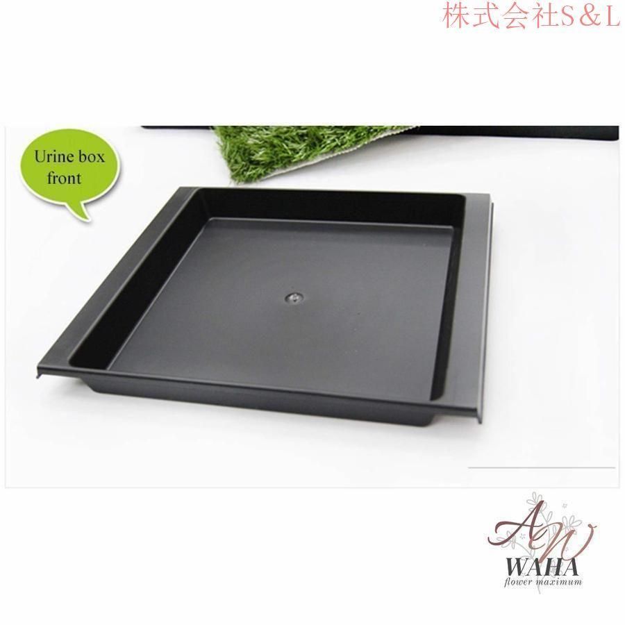 引き出し人工芝で