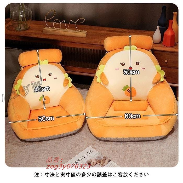 椅子
