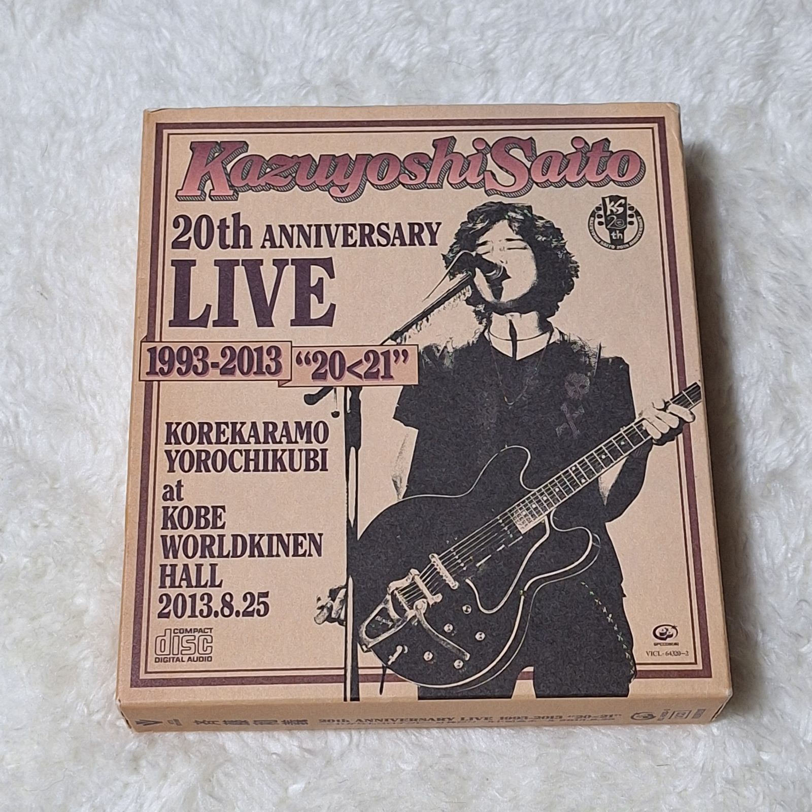 Kazuyoshi Saito 20th Anniversary Live 1993-2013 “20ー21&quot; [CD] ~これからもヨロチクビ~ at 神戸ワールド記念ホール2013.8.25 (初回限定盤) Amazon.co.jp: Kazuyoshi Saito 20th Anniversary Live 1993