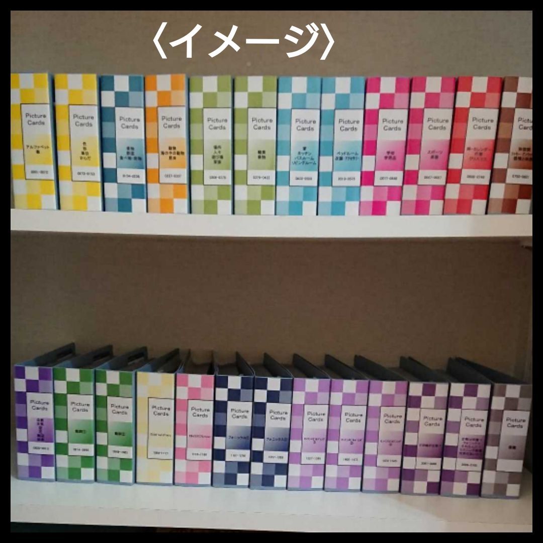 ペッピーキッズクラブ ピクチャーカード収納袋-ラベル＆ペップペップペッピーセット