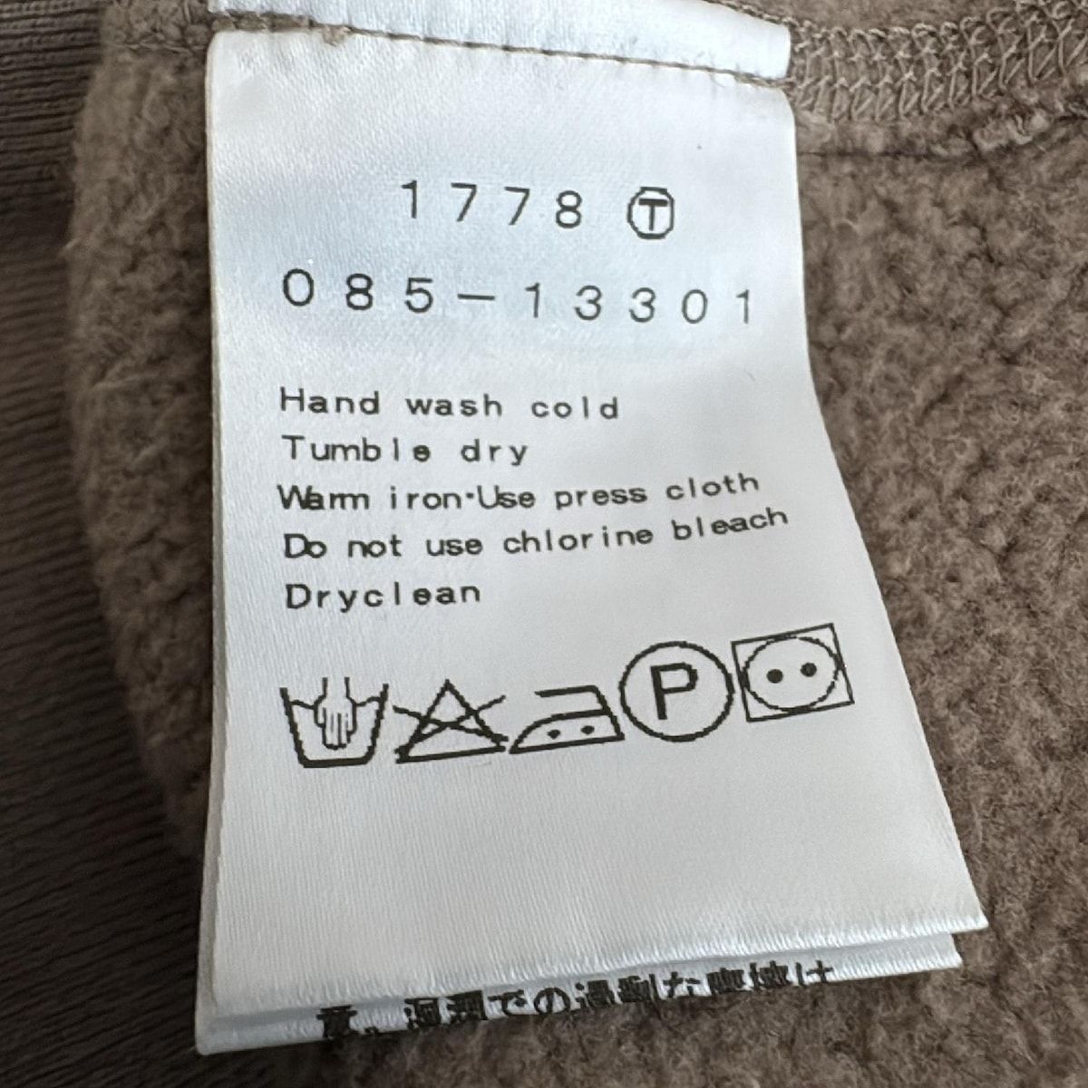 DRESSTERIOR(ドレステリア) パーカー サイズ4 XL レディース
