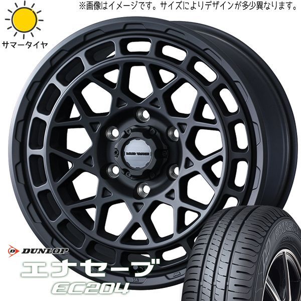 エブリィ 165/60R14 ホイールセット | ダンロップ エナセーブ EC204