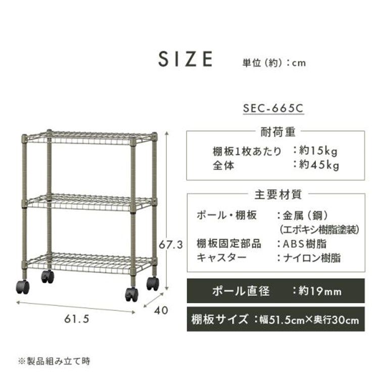 超メルカリ市価格 3段ラック 期間限定キャスター付き 新品・未使用】キャスター付き 3段ワゴン キッチン収納 スチール