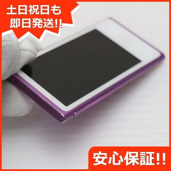 iPod nano