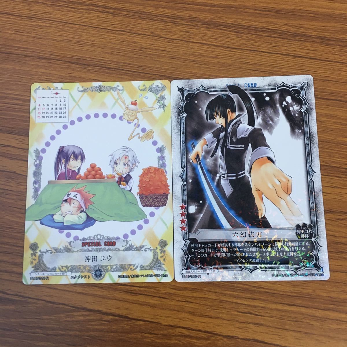 亜54 カード トレカ まとめ KONAMI Dグレ ディー グレイマン D 亜54 カード トレカ まとめ KONAMI Dグレ ディー グレイマン D