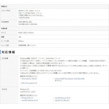Type-Cモバイルドッキングステーション USB-3TCH30BK