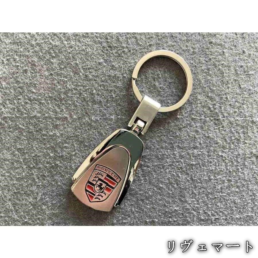 KEN、Porsche キーリング キーホルダー 未使用品　ポルシェ L'Art de L'Automobile x Porsche キーリング – ポルシェ公式