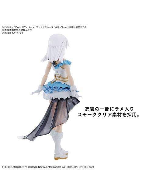 アイドルマスターシャイニーカラーズ　ビヨンドザブルースカイ　女性M② ☆特価品 30MS オプションボディパーツ ビヨンドザブルースカイ1