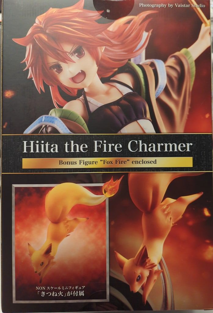 遊戯王カードゲーム 火霊使いヒータ/遊戯王カードゲームモンスター