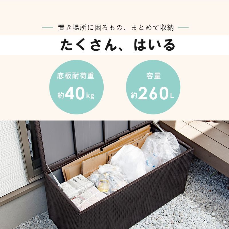 おもちゃ 物置