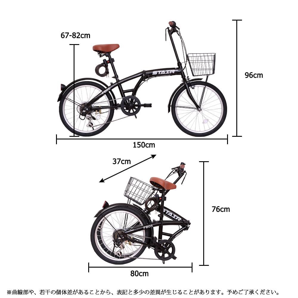 折りたたみ自転車 折り畳み自転車 自転車 20インチ シマノ６段変速 高炭素鋼フレーム カゴ付 前後泥よけ ワイヤー錠付き 初心者 通勤 通学 街乗り