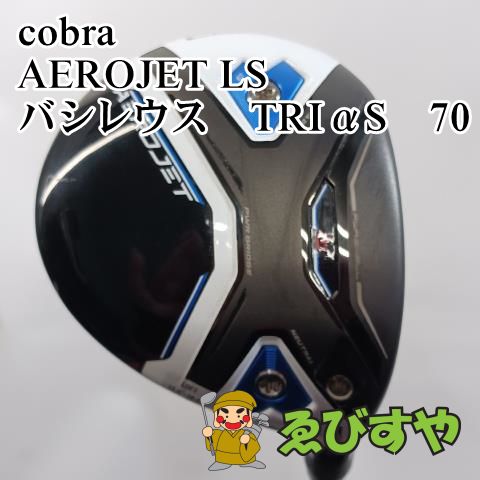 入間 フェアウェイウッド コブラ cobra 3W AEROJET LS バシレウス TRIαS 70 X 14.5 8709