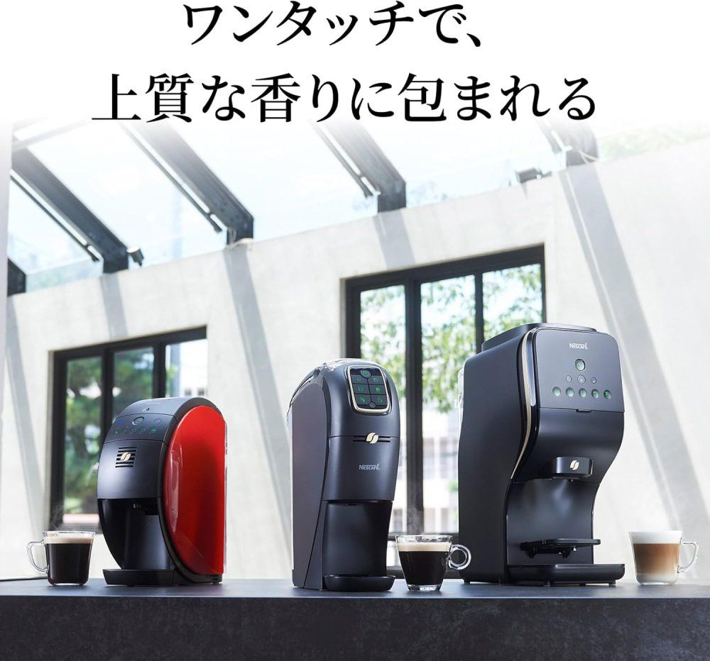 コーヒーメーカー