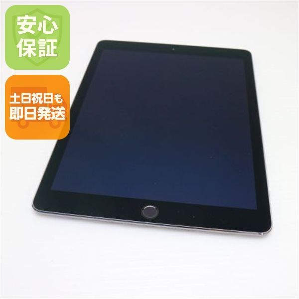 超 iPad Air 2 Wi-Fi 128GB スペースグレイ 即日発送 タブレットApple 本体 土日祝発送OK 00000