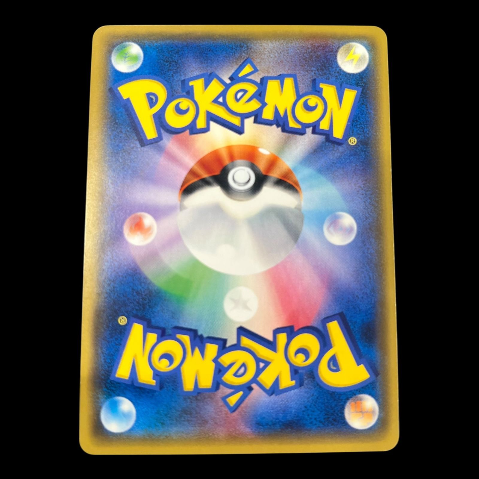 送料無料】ポケモンカード 桜アフロのピカチュウ PROMO 211/SM-P 送料無料】ポケモンカード 桜アフロのピカチュウ PROMO 211/SM-P