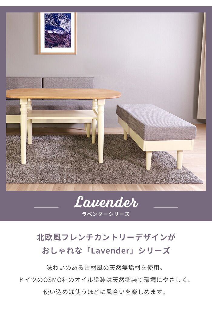 ベンチソファ チェア 長椅子 3人掛け 背もたれ無し 幅120 ベンチ ソファー ファブリック 木脚 布地 リビング ナチュラル