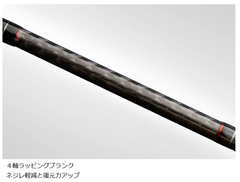 カンジインターナショナル　月弓 706H 月弓 706H カンジインターナショナル 月弓 706H 月弓706H オモリ
