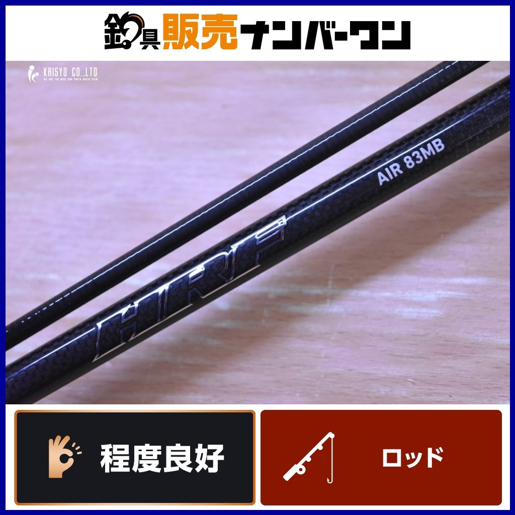 ダイワ HRF AIR 83MB ベイトロッド DAIWA HRF AIR キジハタ アカハタ ロックフィッシュ 釣り 等に