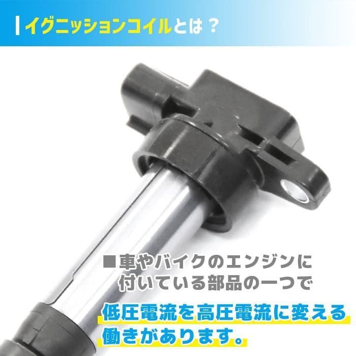 スズキ エブリイバン DA17V イグニッションコイル 3本 半年保証 純正 