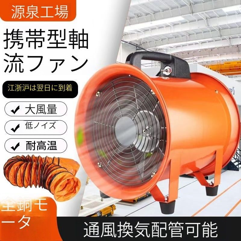 三菱 【BF-23T5】三相200V 産業用空調用送風機 片吸込形シロッコファン