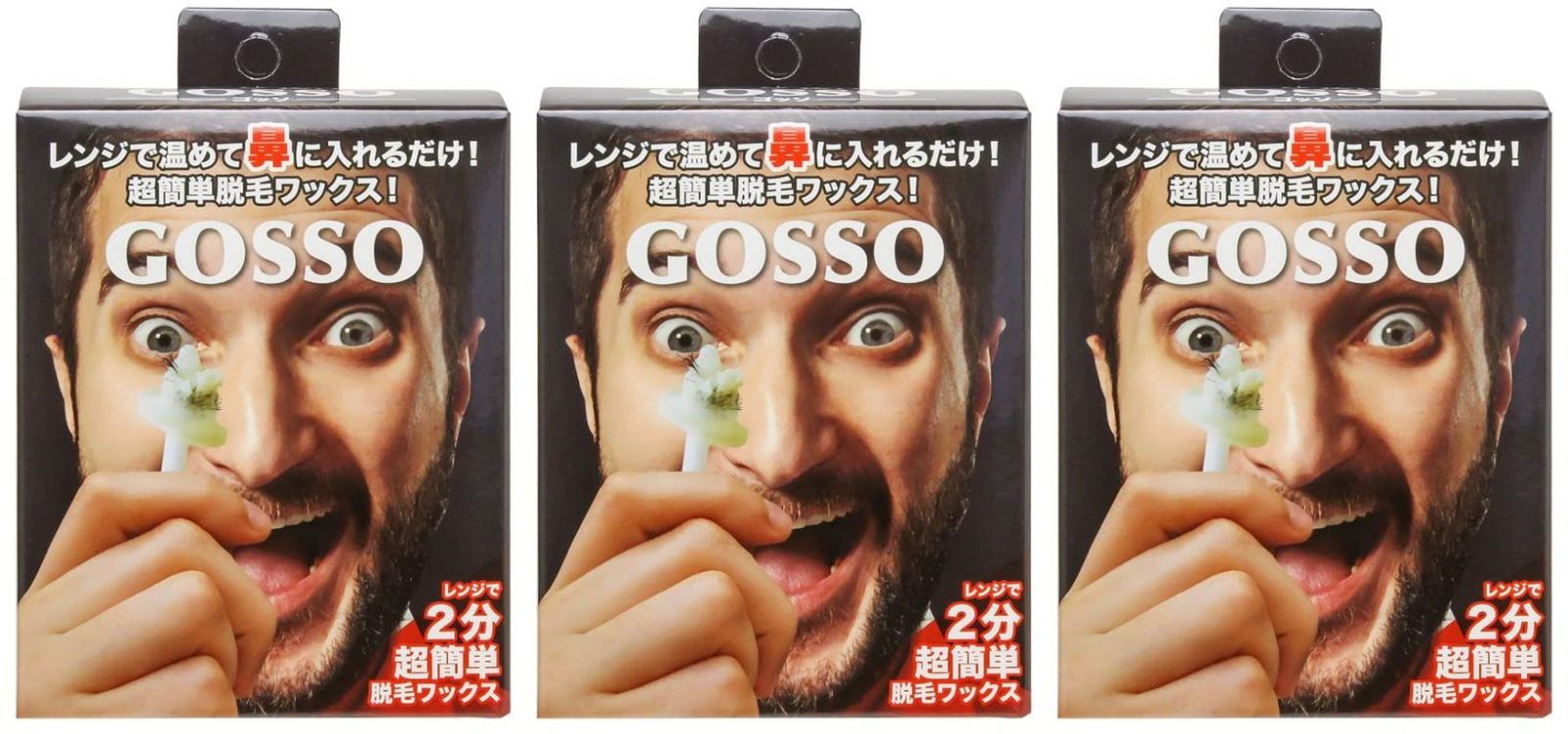 ゴッソ