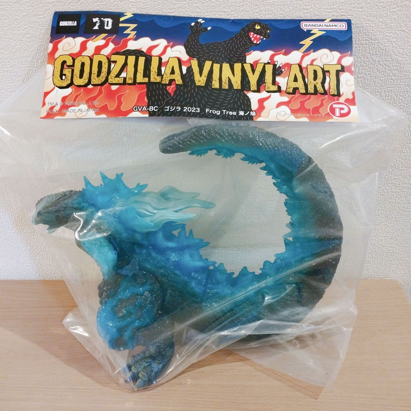 frogtree ゴジラ-1 海ノ焔 ソフビ 蓄光 GODZZILA VINYLART ゴジラマイナスワン 未開封品