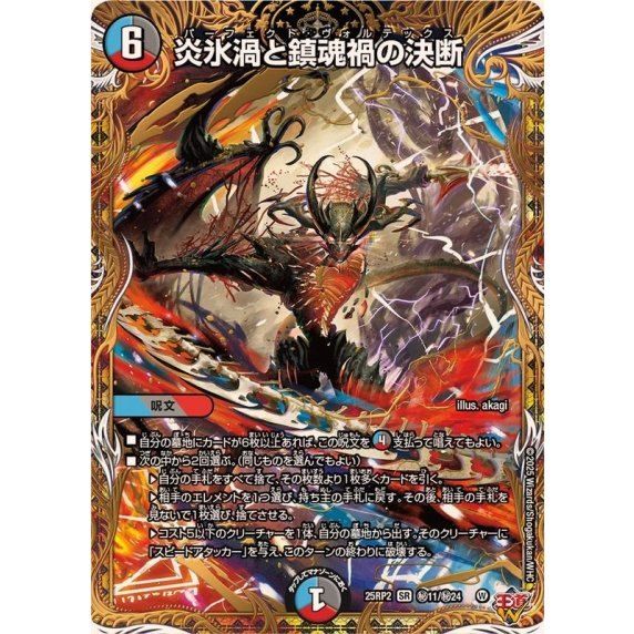 ポケモンカード バトルレポーター SR バトルレポーター sr psa10 XY