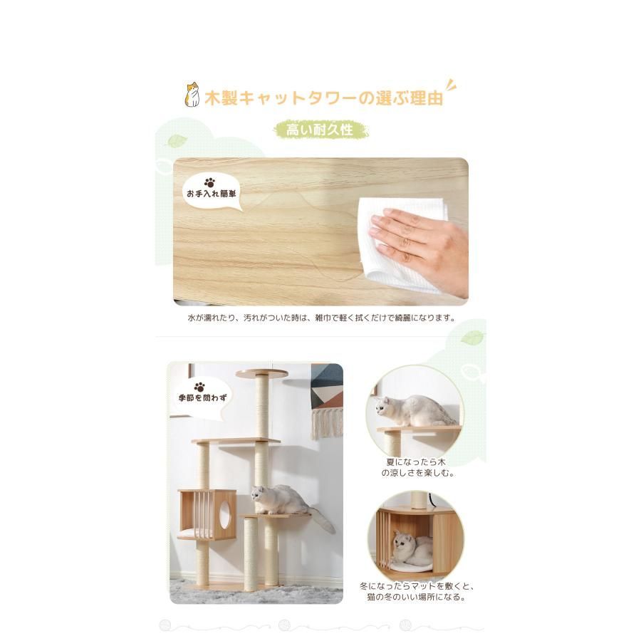 爪とぎ 麻