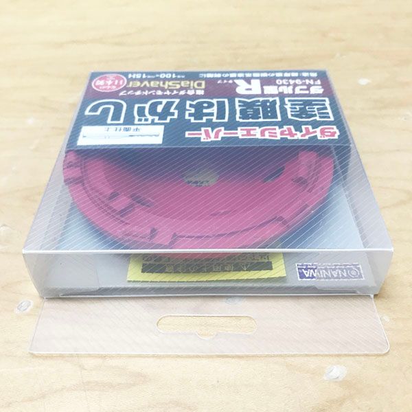 レッド