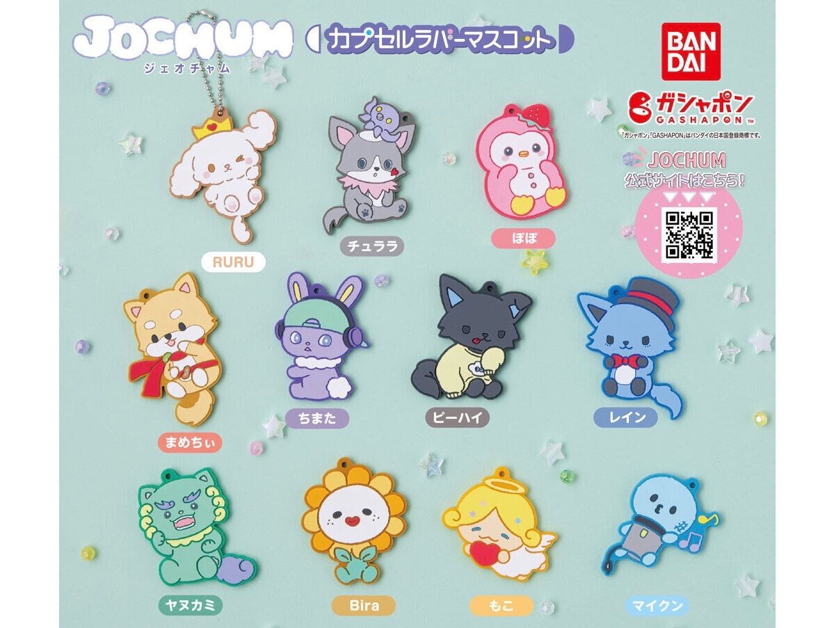 Amazon.co.jp: JO1 × JOCHUM もこ 大平祥生 マスコットホルダー