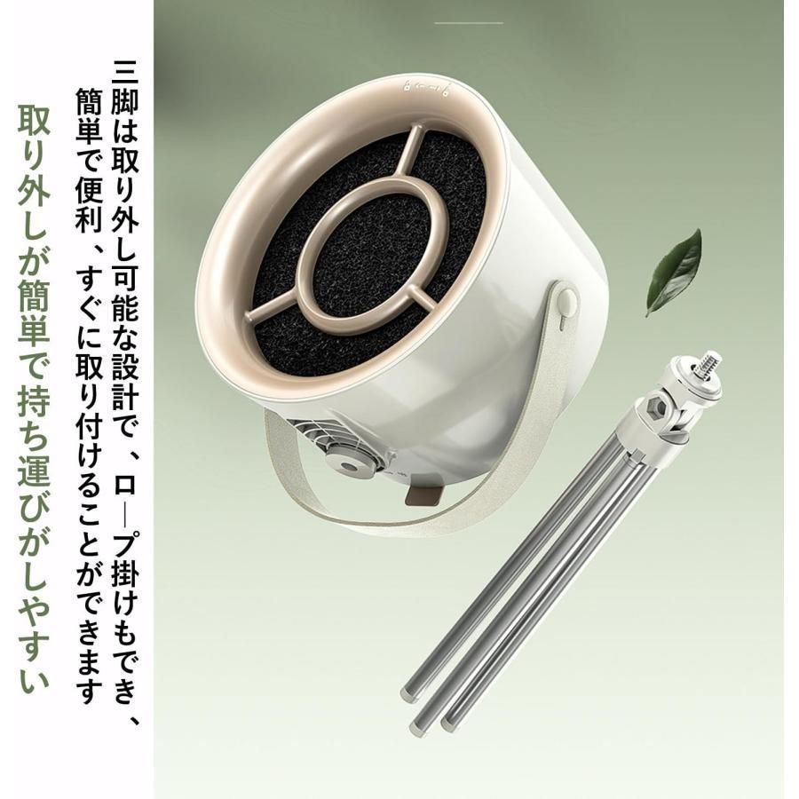 卓上換気扇 ミニポータブル換気扇