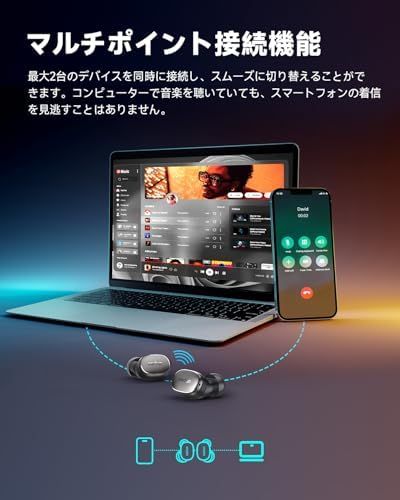 5.3|ワイヤレス充