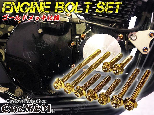 最高 XJR400 XJR400R 4HM専用 エンジンボルト フランジボルト 5275.20