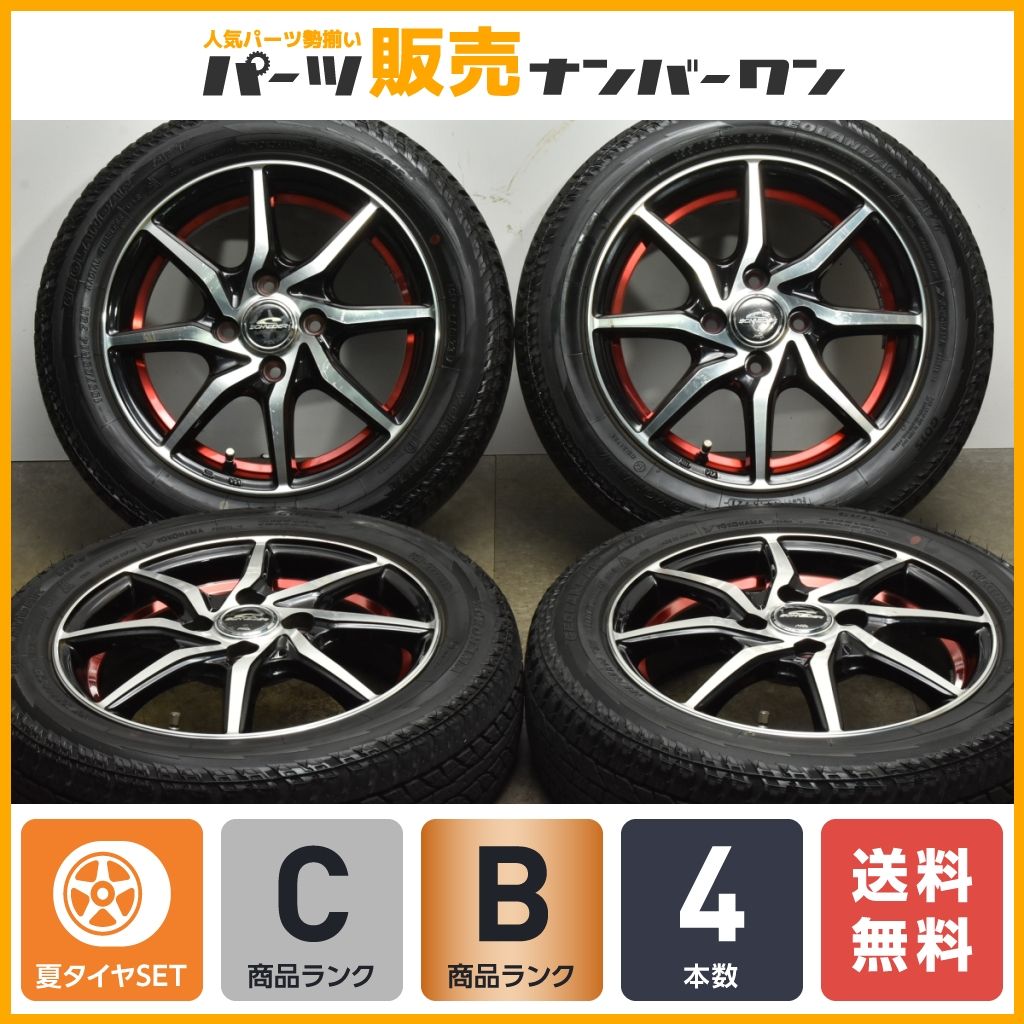 【バリ溝】シュナイダー 14in 4.5J +45 PCD100 ヨコハマ ジオランダー A/T 155/65R14 N-BOX デイズ サクラ ワゴンR アルト タント ムーヴ